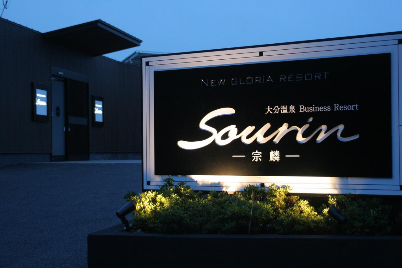 Hotel Sourin Oita Esterno foto
